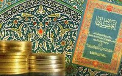 مبانی جهانشناختی اقتصاد اسلامی