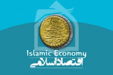تحقیق اهمیت اقتصاد اسلامی و روش شناسی آن