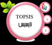 پاورپوینت TOPSIS